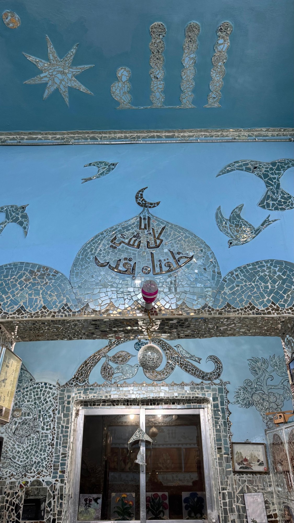 A mirrored dome and crescent above an inner doorway